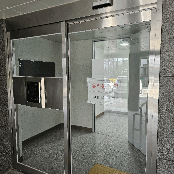 물건 사진 8