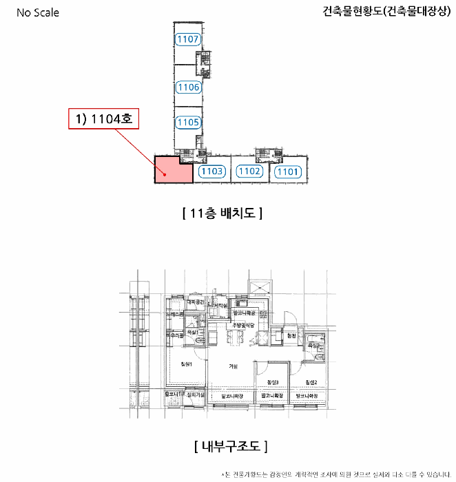 물건 사진 4