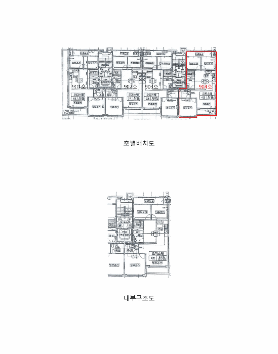 물건 사진 5
