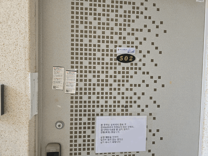 물건 사진 7