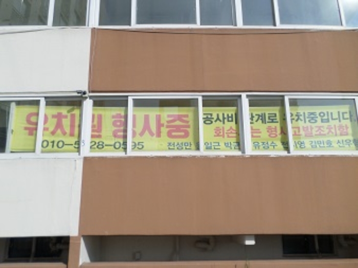 물건 사진 20