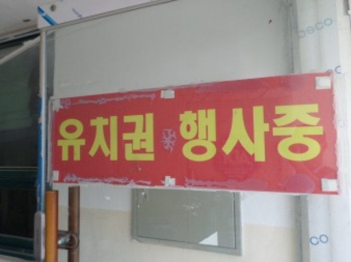 물건 사진 5