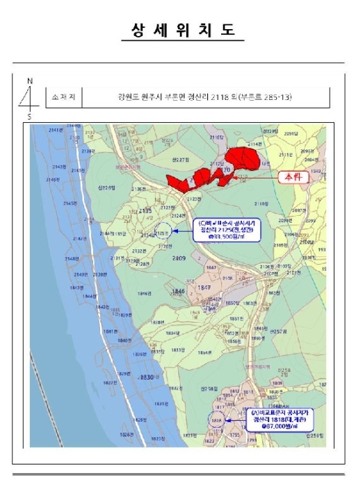 물건 사진 28