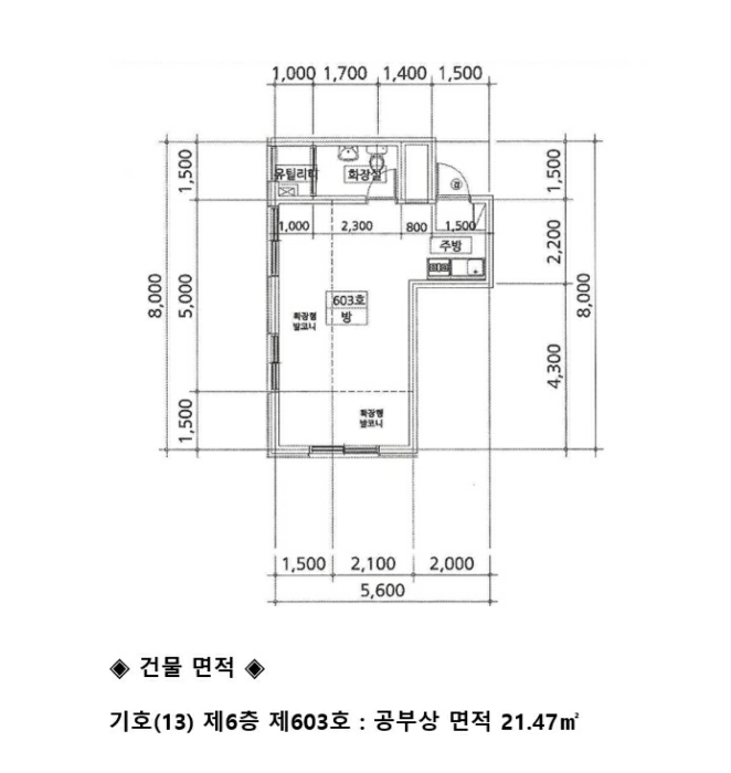 물건 사진 55