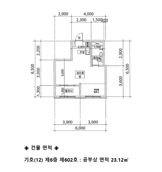 물건 사진 54