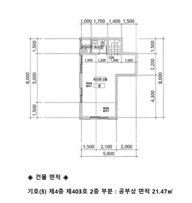 물건 사진 56