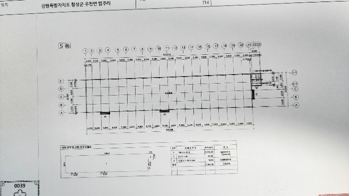 물건 사진 38