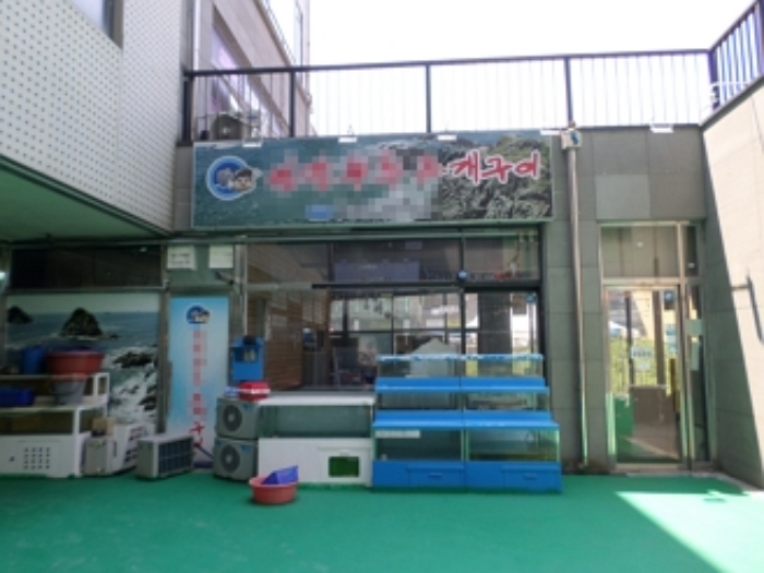 물건 사진 2