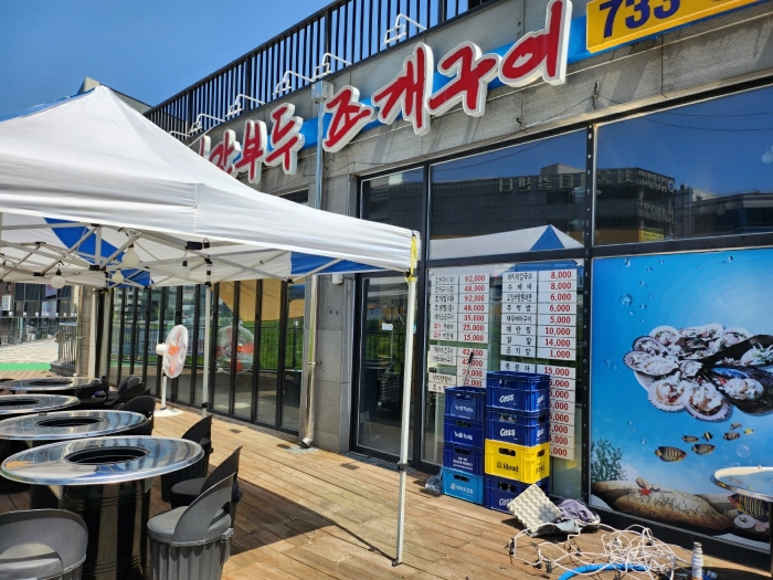 물건 사진 8