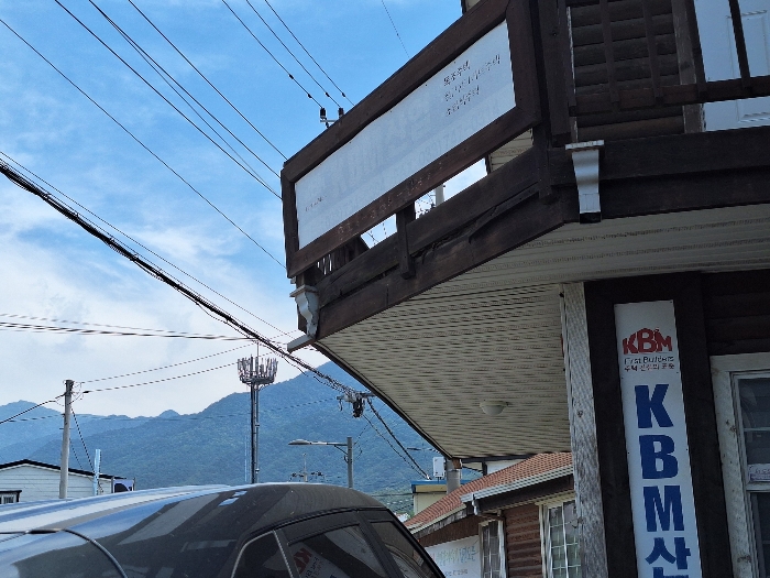 물건 사진 13