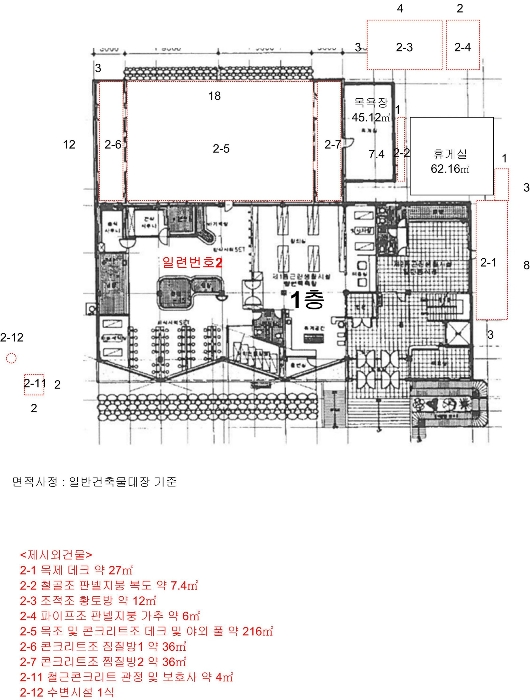 물건 사진 29
