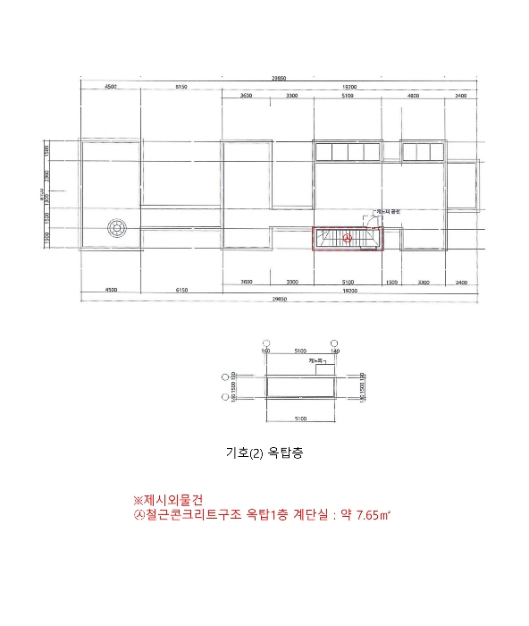 물건 사진 18