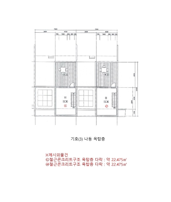 물건 사진 13