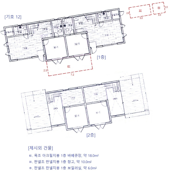 물건 사진 43