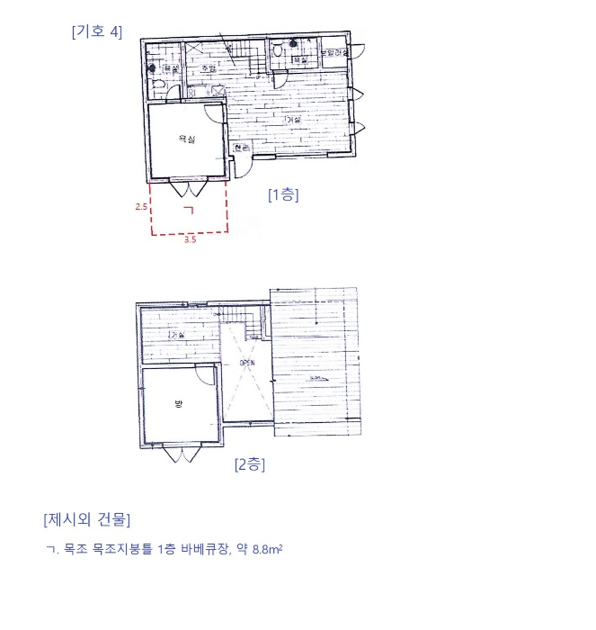 물건 사진 44