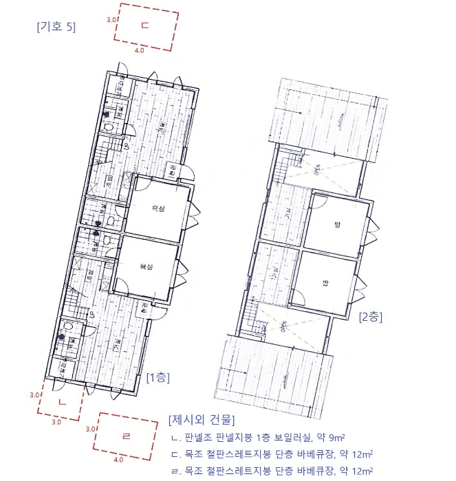 물건 사진 45