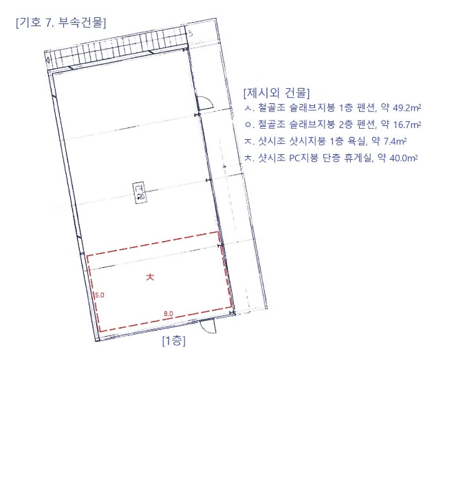물건 사진 48