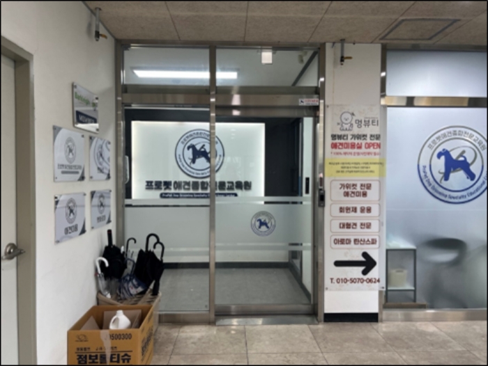 물건 사진 7