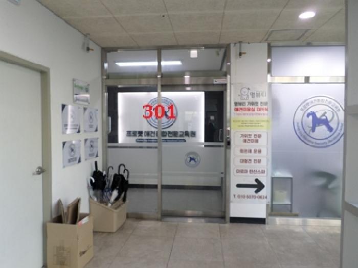 물건 사진 2
