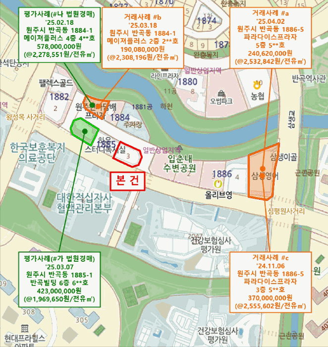 물건 사진 8
