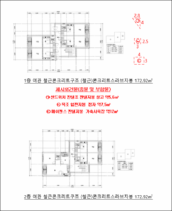물건 사진 9