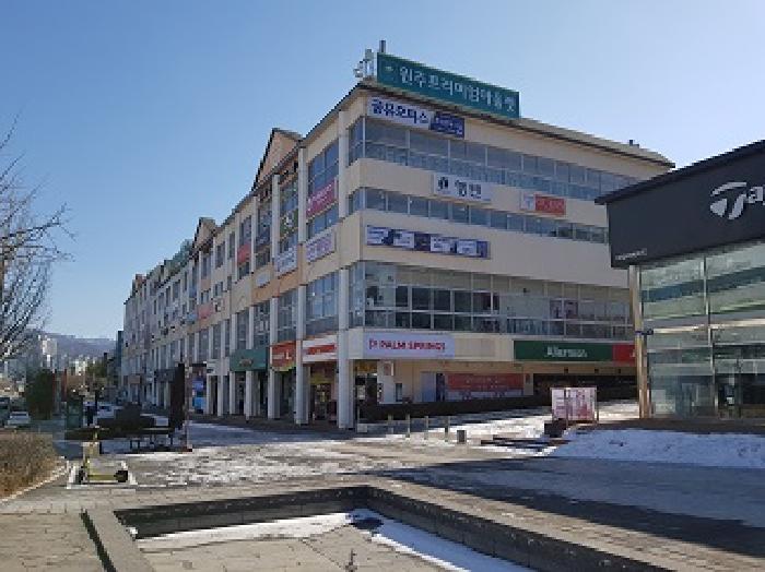 물건 사진 2