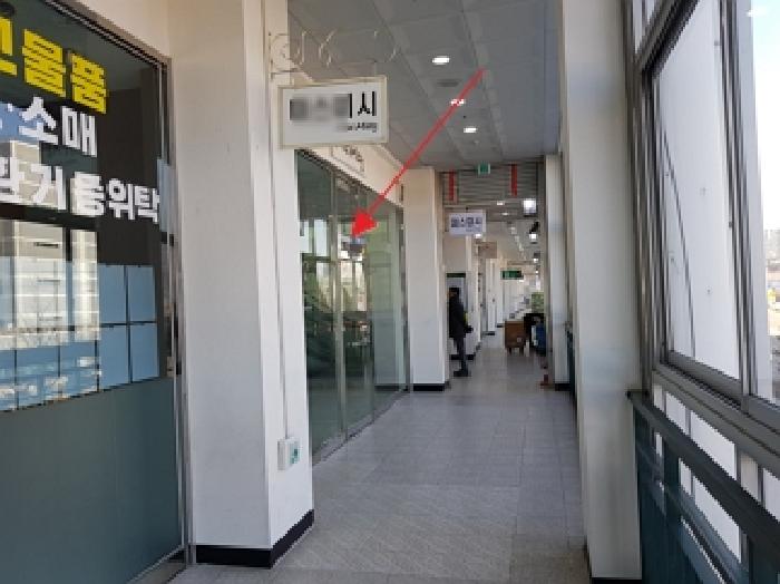 물건 사진 3