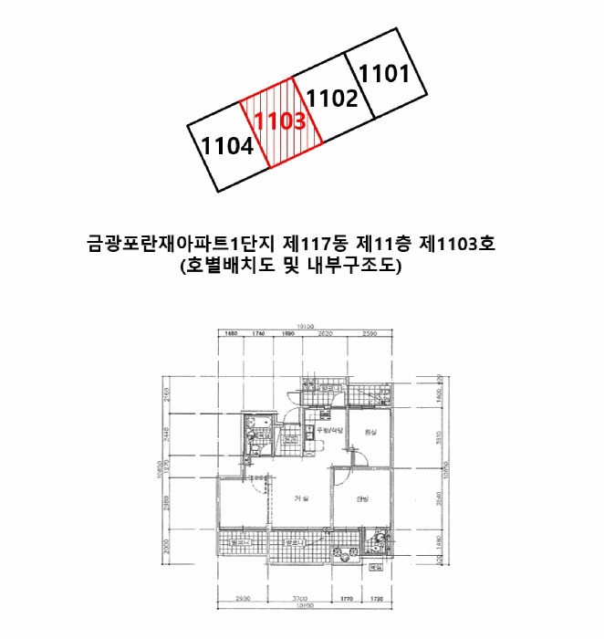 물건 사진 8
