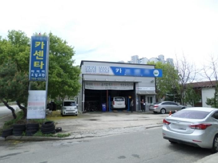 물건 사진 1