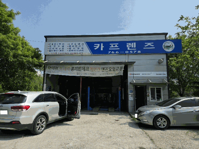 물건 사진 13