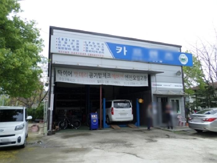 물건 사진 3