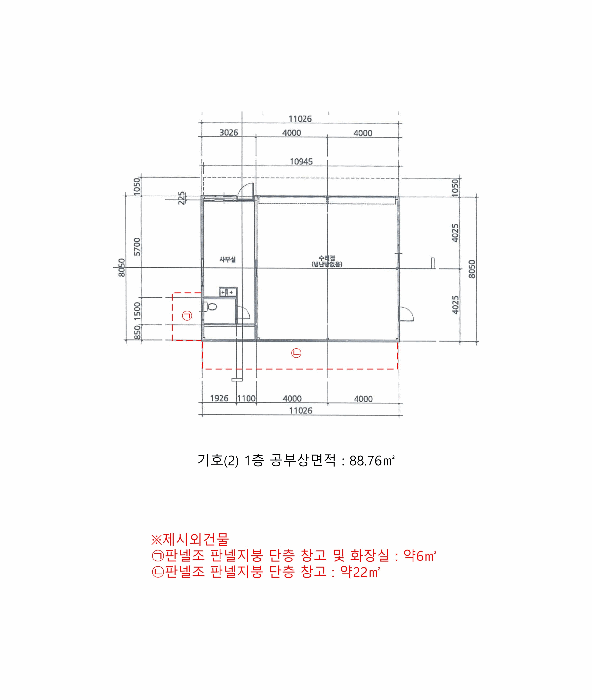 물건 사진 6