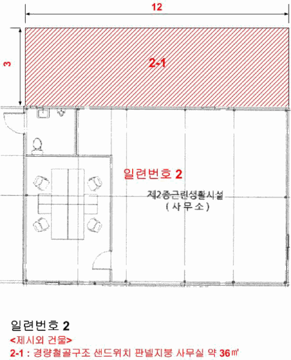 물건 사진 10
