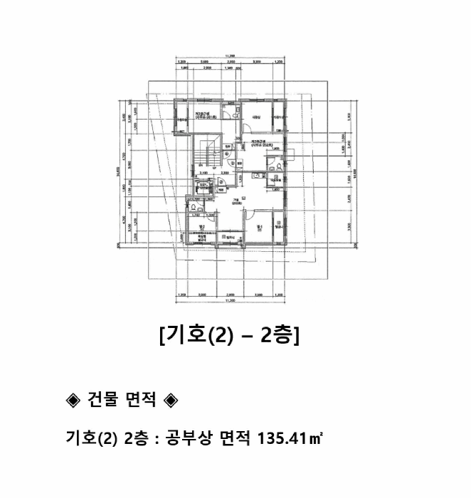 물건 사진 11