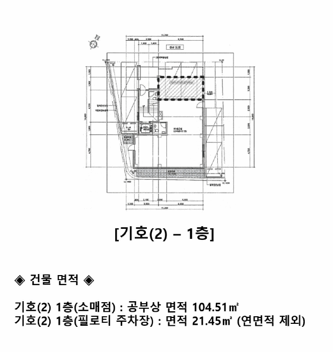 물건 사진 14