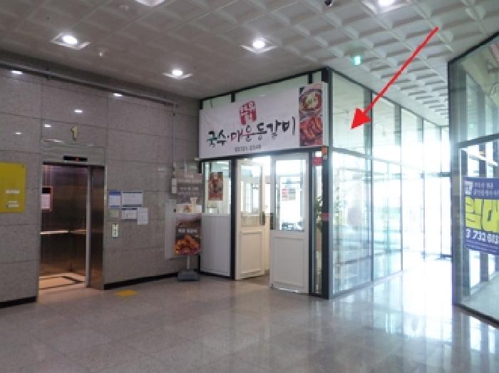 물건 사진 2