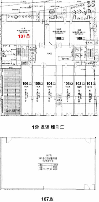 물건 사진 3