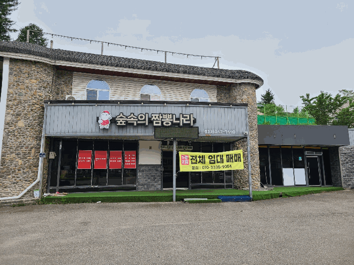 물건 사진 14