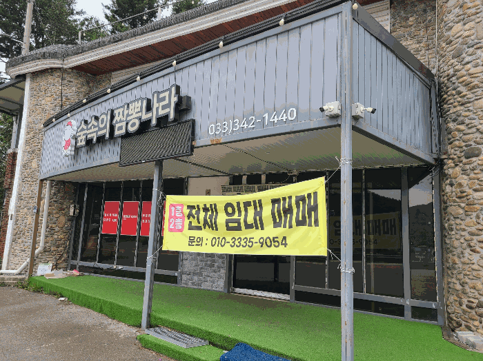 물건 사진 19