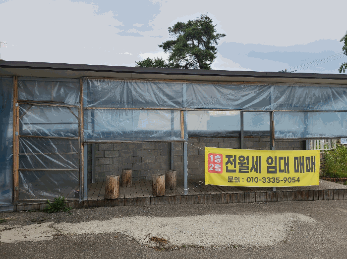 물건 사진 20