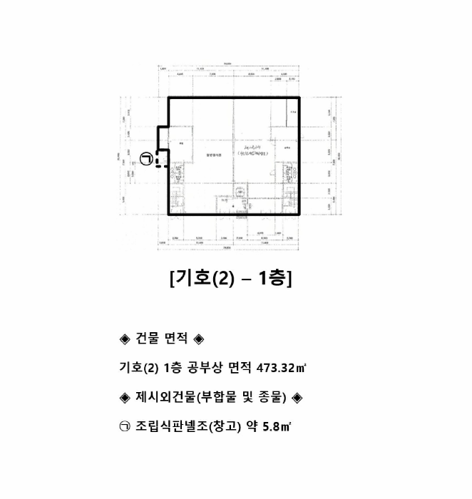 물건 사진 9