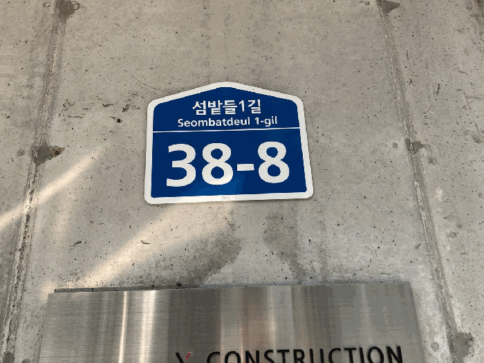 물건 사진 11