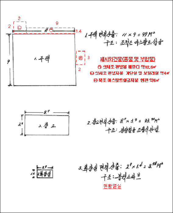 물건 사진 7