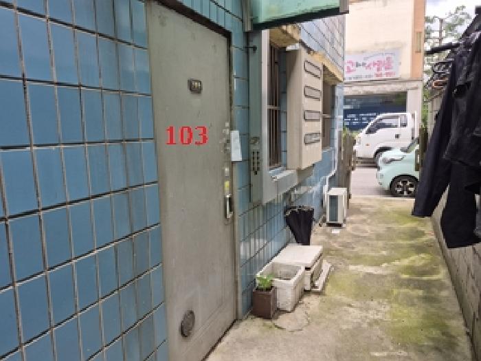 물건 사진 5