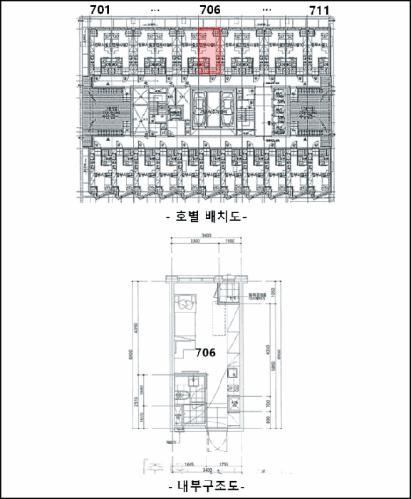 물건 사진 3