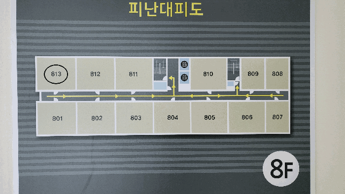 물건 사진 12