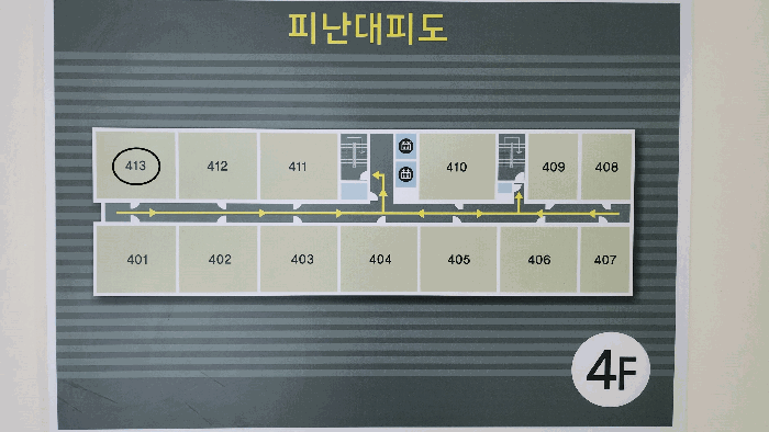 물건 사진 13