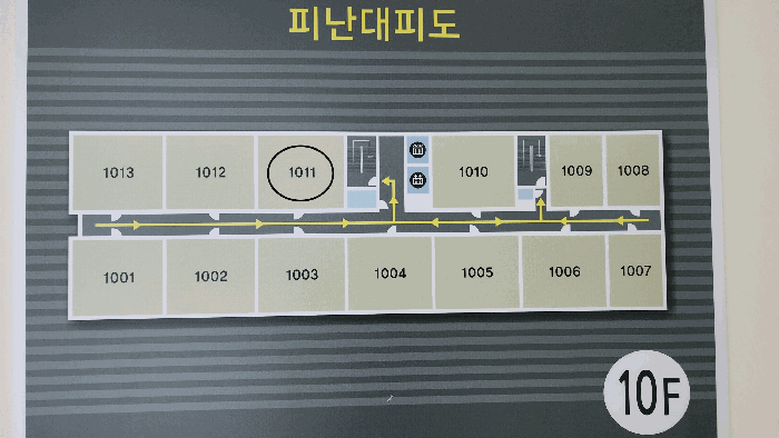 물건 사진 10