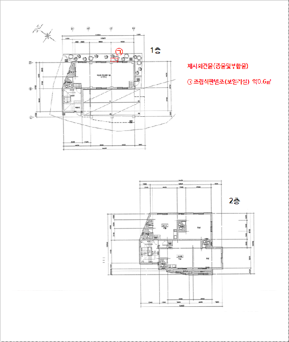 물건 사진 17