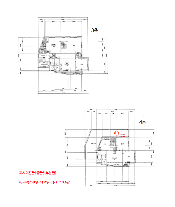 물건 사진 19